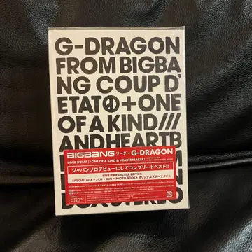 G-DRAGON 초회 생산 한정판 SPECIAL BOX DVD