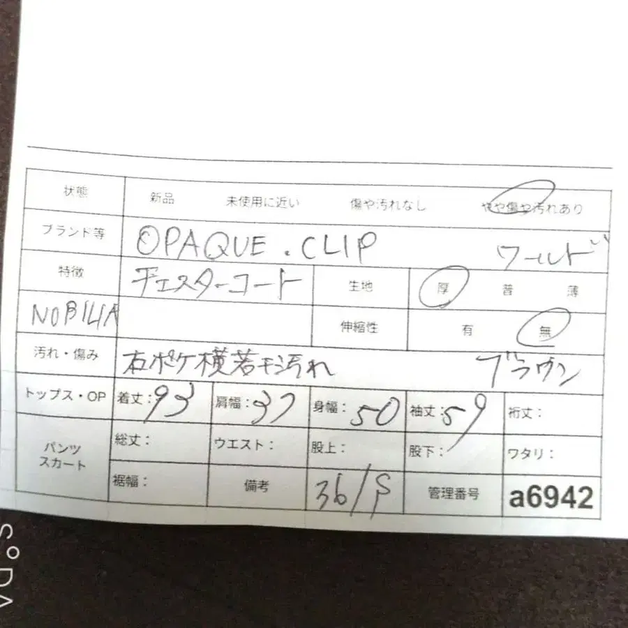 12번째 상품 이미지