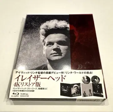 [ 이레이저 헤드 ] D. 린치 감독 Blu-ray 4K 리마스터판