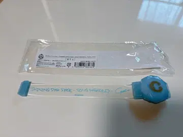 [ 중고품 ] 우타프리 SSS2 마그넷 라이트 카뮤