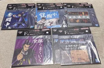 킹덤 제일복권 흡착식 플레이트