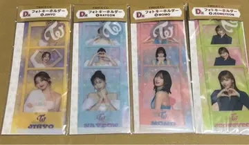 TWICE 사진 키링 세트