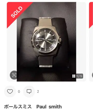 폴스미스 손목시계의 아마리 고마