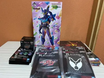 제일복권 가면라이더 가브 라스트 원상