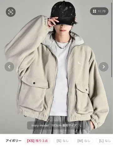 아이보리 플리스 자켓 L