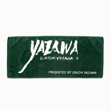 YAZAWA EIKICHI YAZAWA 타월