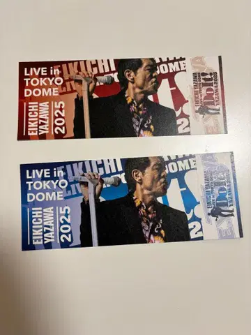 야자와 에이요시 [ Doit! ] 도쿄돔 11월 8일 9일 메모리얼 티켓