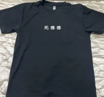 아이리프 도파 T셔츠