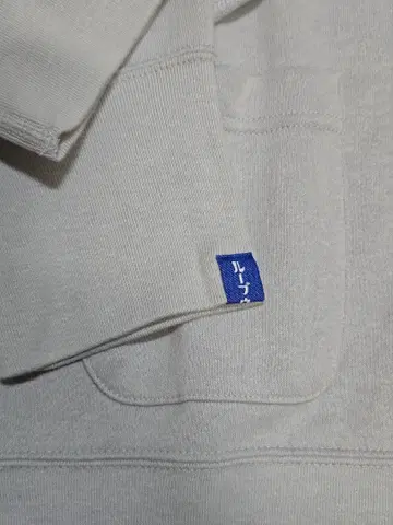 LOOPWHEELER 가디건 한정판 (라이트 블루/그레이) S