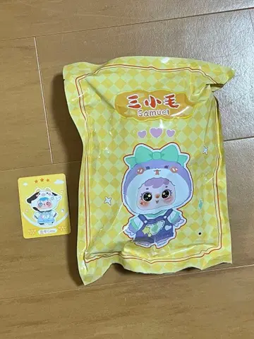 사무엘 키링 봉제 인형 간지 소 오드아이