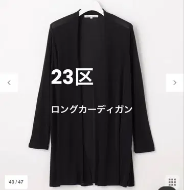 [ 23구 ] [ UV 케어/접촉 냉감 ] 멀티 기능 시어 롱 가디건