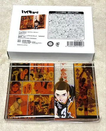 하이큐 벌스데이 아크릴 블록 HEROES 아즈마네 아사히