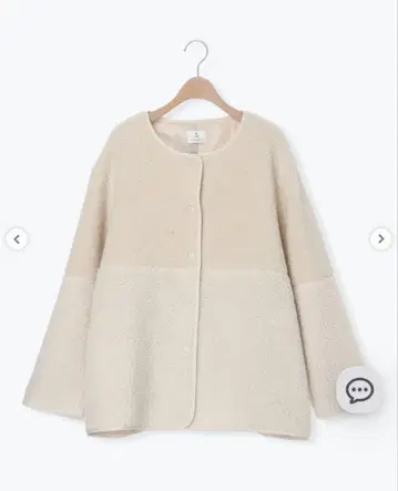 SM2 절개 보아 자켓 사만사 모스모스