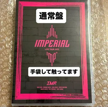 IMP. IMPERIAL LIVE TOUR Blu-ray 일반ver