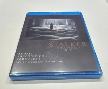 스트로커 A 타르코프스키 Blu-ray