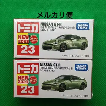 토미카 닛산 NISSAN GT-R (초회 특별 사양)