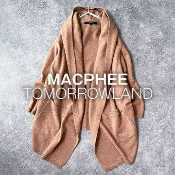 투모로우랜드 맥피 캐시미어 울 니트 가디건 I18