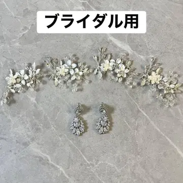 브라이덜 액세서리 헤어 액세서리 + 귀걸이
