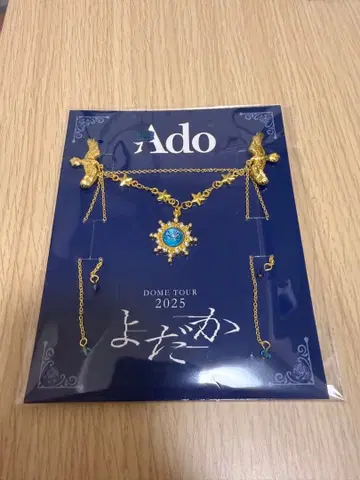 [ 미개봉 ] Ado 브로치 VIP & SS석 혜택