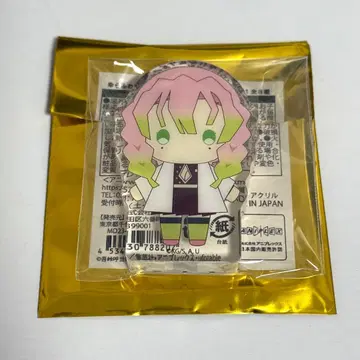 귀멸의 칼날 유라후와 아크릴 블록 칸로지 미츠리