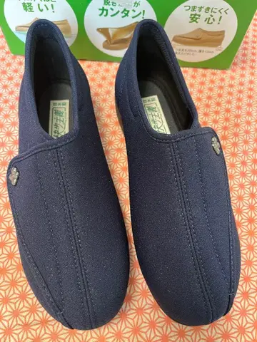 [12/1까지 기간 한정] 아사히 간호화 L011 네이비 235