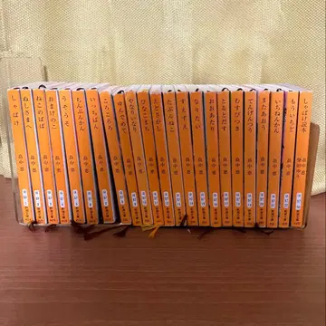 샤바케 시리즈 전 23권 외전 포함