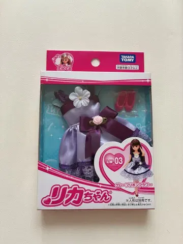 [ 미개봉 ] 리카짱 그레이프 리본 플라워