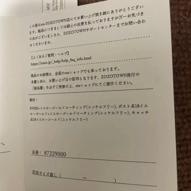 8번째 상품 이미지