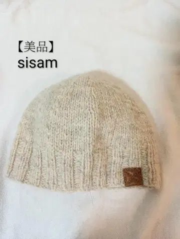 [ 새상품급 ] sisam 니트 모자 크림색 페어 트레이드
