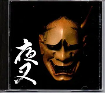 야샤 YASHA 퍼스트 앨범 자파메탈 레어!