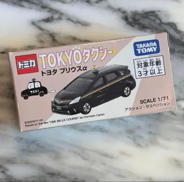 토미카 TOKYO 택시 도요타 프리우스 알파 기무라 타쿠야
