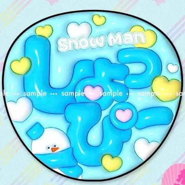 SnowMan 와타나베 쇼타 쇳삐 통통 글자 팬서비스 부채 응원 부채