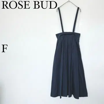 로즈버드 서스펜더 롱 스커트 플레어 F 네이비 면100