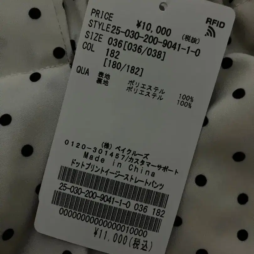 9번째 상품 이미지