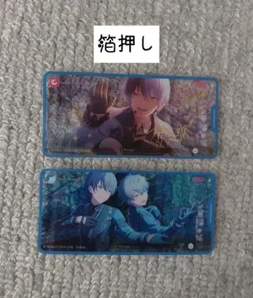 프로세카 메모스테 아오야기 토우야 앙스타 콜라보