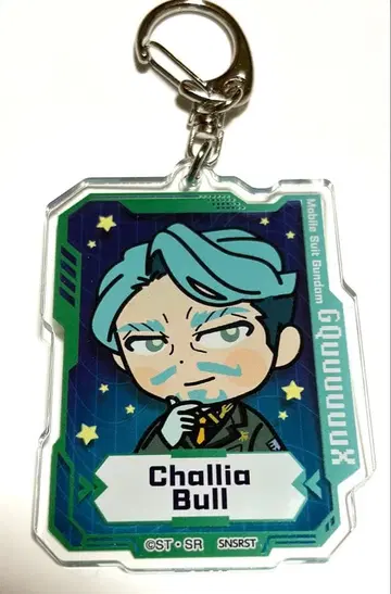 기동전사 건담 GQuuuuuuX 아크릴 키링 샤리아 불