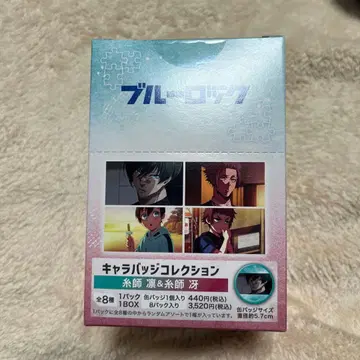 블루 록 블루 록 캐릭터 배지 컬렉션 이토시 린 & 이토시 사에 1 박스