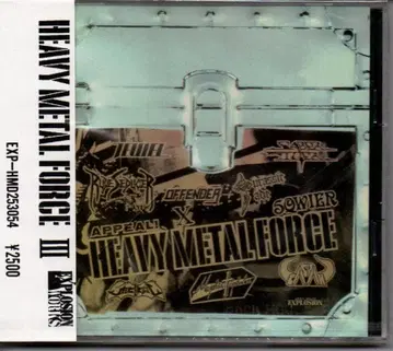 V.A. HEAVY METAL FORCE III 헤비메탈포스 3