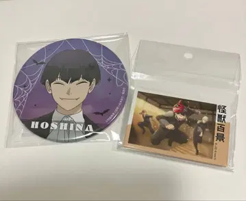 괴수 8호 백경 호시나 소우시로 10호 스퀘어, 할로윈 BIG 캔뱃지