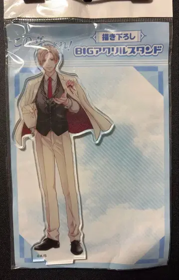 이 소리로 멈춰라! 10주년 원화전 아크릴 스탠드 9체 세트