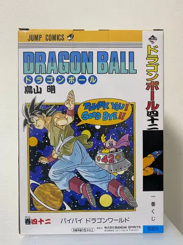 드래곤볼 40주년 제일복권 B상