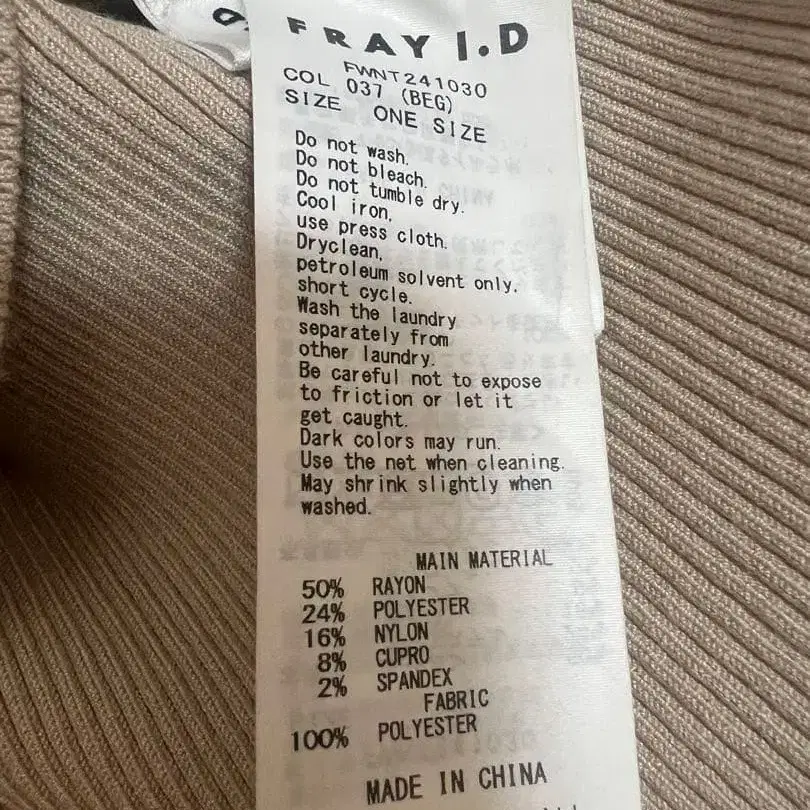 8번째 상품 이미지