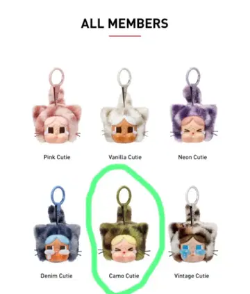 CRYBABY Wild but Cutie 시리즈 봉제 인형 1피스