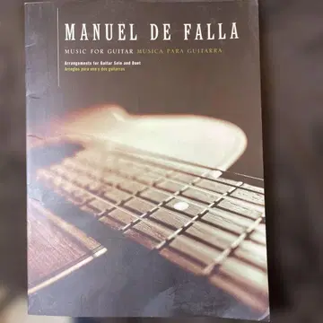 MANUEL DE FALLA 기타 음악집