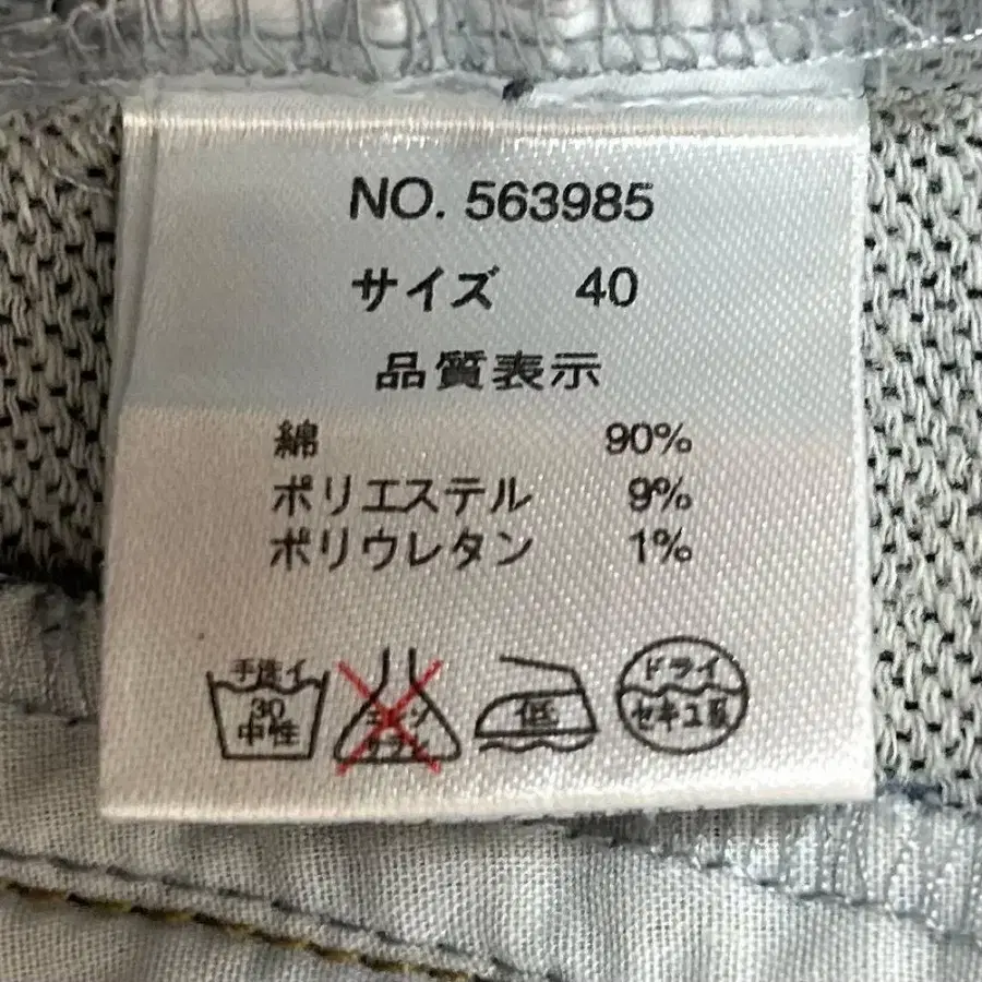 9번째 상품 이미지