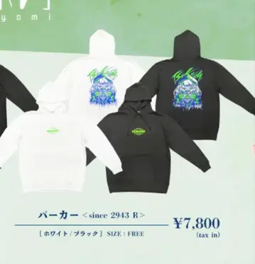 츠쿠요미 굿즈 후드티 블랙