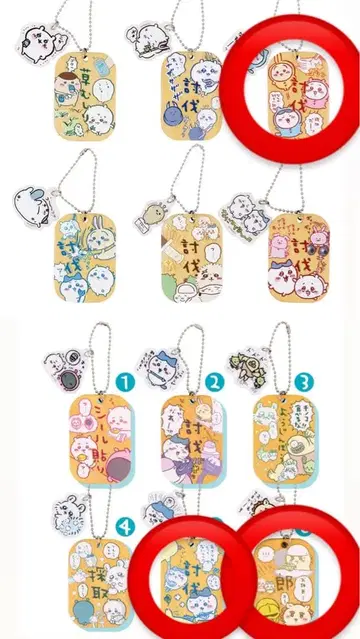 캐릭터 치이카와 (먼작귀) 노동 플레이트 1.2