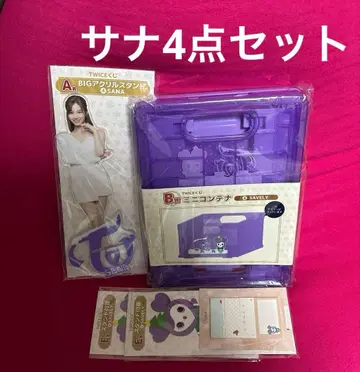 [ 미개봉 ] TWICE 복권 B상 E상 4종 세트 (사나)