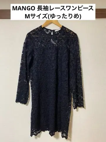 새상품 MANGO 긴팔 레이스 원피스 M 사이즈(넉넉하게)