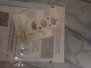 극장판 나츠메 우인장 x nanaco 카드 콜라보